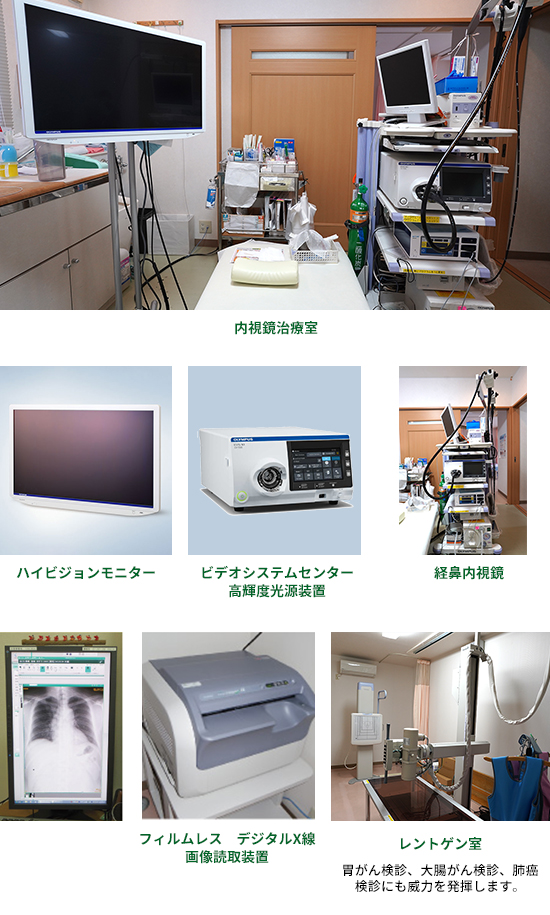 医療設備1